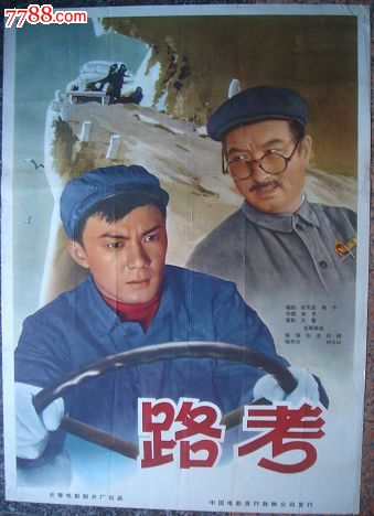 计算机证多少钱
